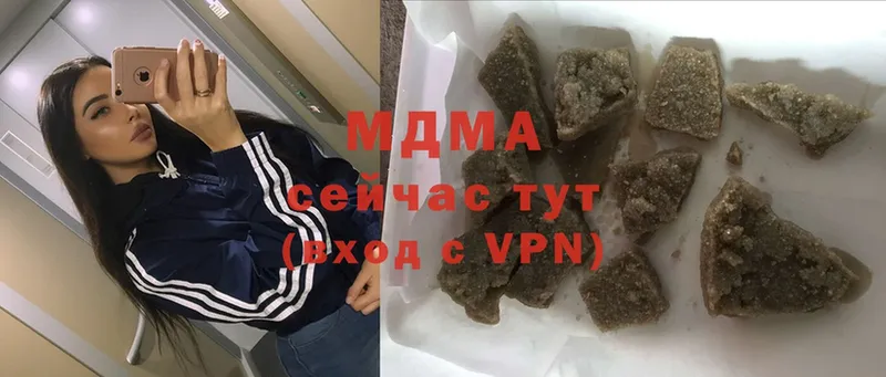 MEGA вход  Видное  MDMA VHQ 